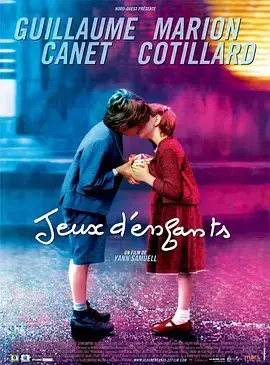 《两小无猜2003[电影解说]》全集高清完整版在线观看与剧情解析