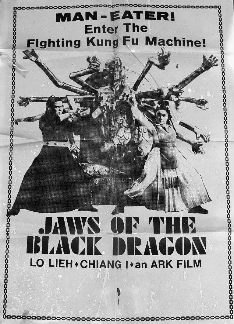 《十八玉罗汉[电影解说]》全集高清完整版在线观看与剧情解析