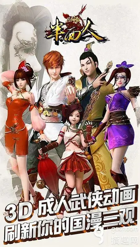 《半面人》全集高清完整版在线观看与剧情解析