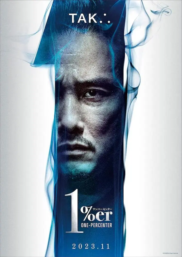 《孤高》全集高清完整版在线观看与剧情解析