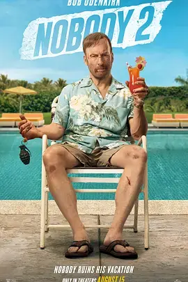 《小人物2[电影解说]》全集高清完整版在线观看与剧情解析