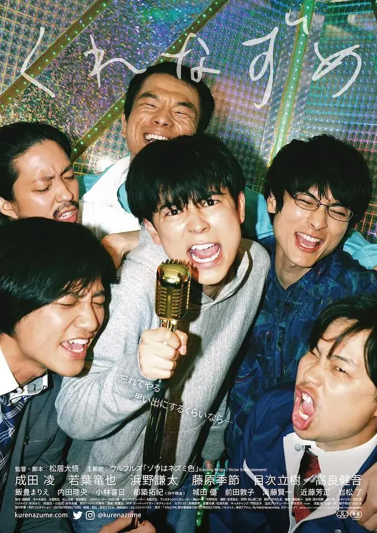 《日暮将暮》全集高清完整版在线观看与剧情解析