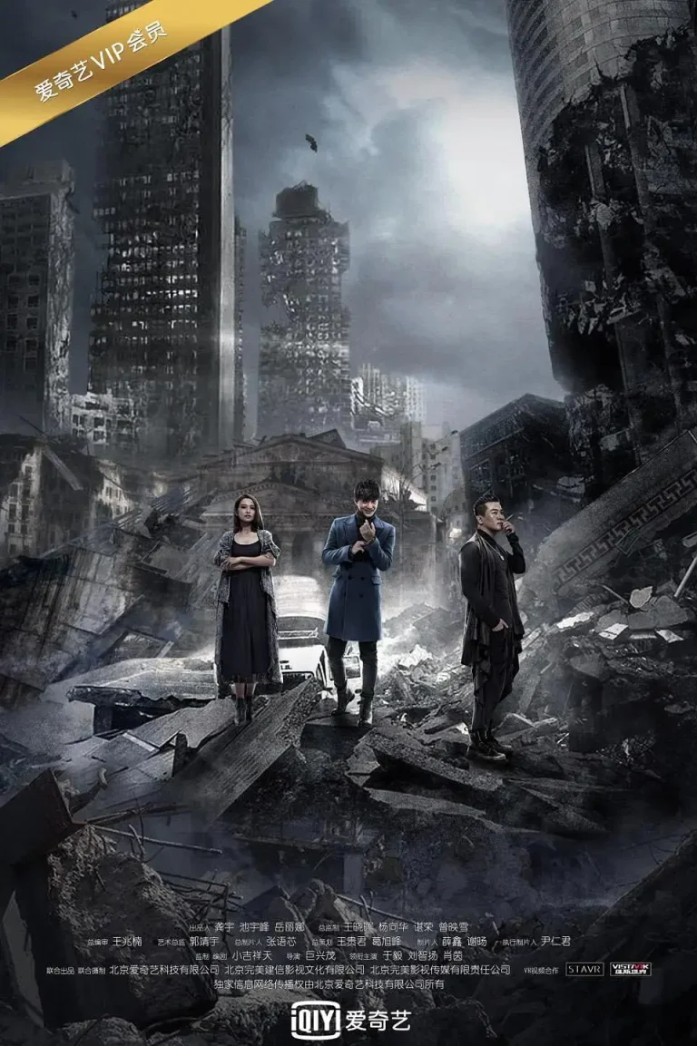 《灵魂摆渡3》全集高清完整版在线观看与剧情解析