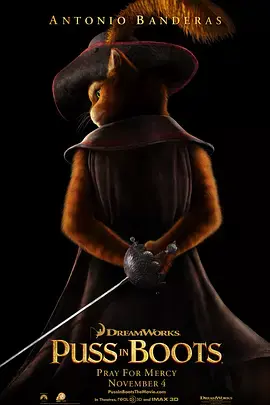 《穿靴子的猫[电影解说]》全集高清完整版在线观看与剧情解析