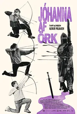 《箭下的约翰娜》全集高清完整版在线观看与剧情解析