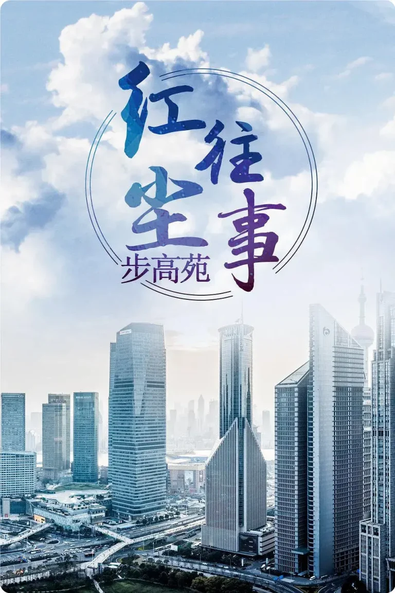 《红尘往事[电影解说]》全集高清完整版在线观看与剧情解析