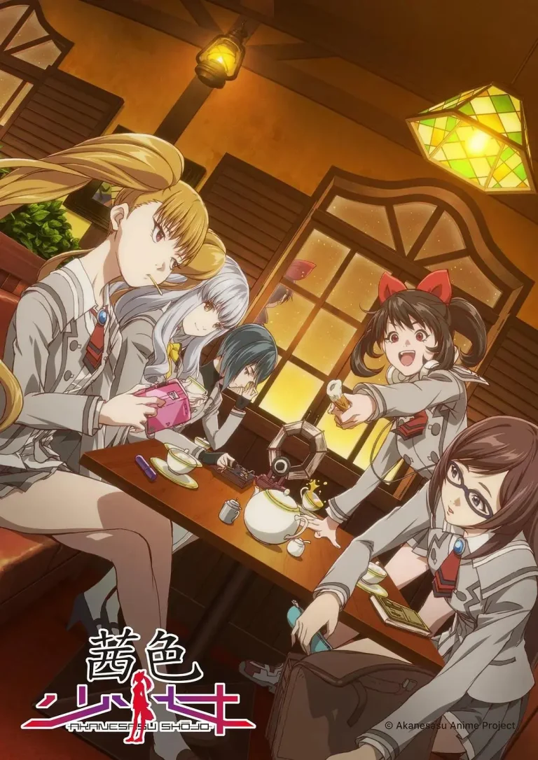 《茜色少女》全集高清完整版在线观看与剧情解析