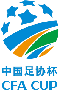 足协杯 深圳吉祥vs宁波镇海优康20241216