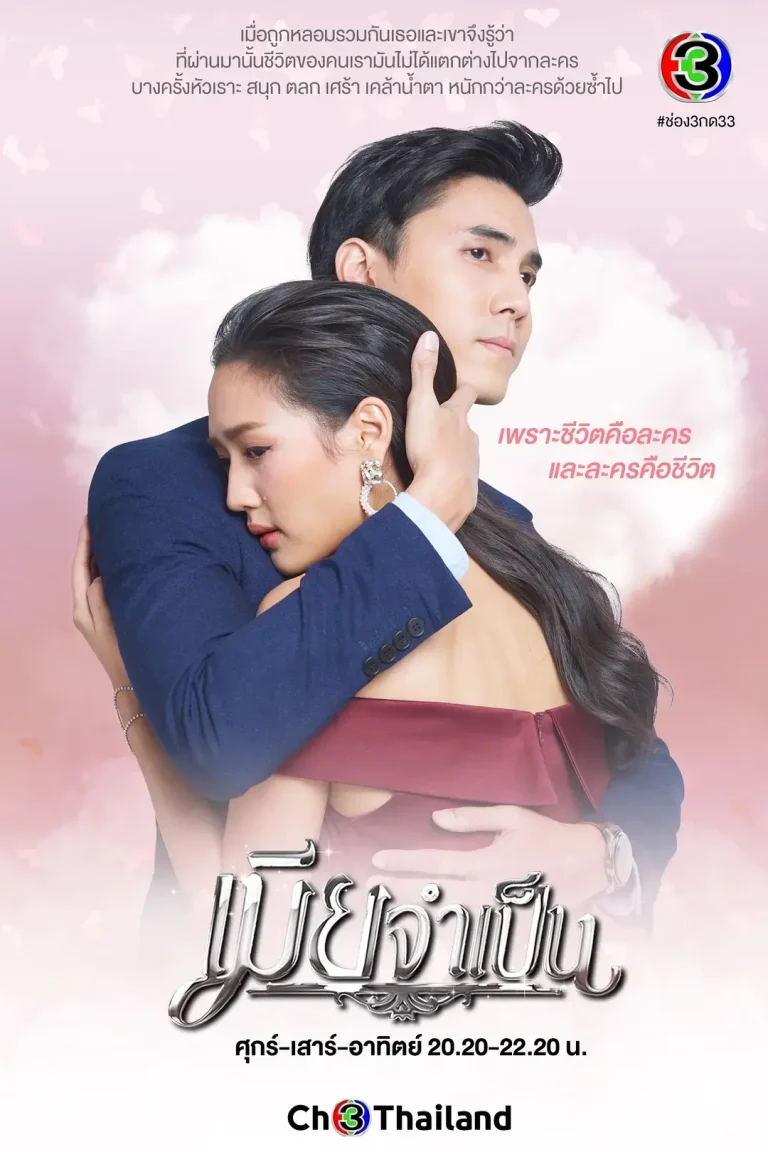 《非婚不可[电影解说]》全集高清完整版在线观看与剧情解析