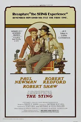 《骗中骗[电影解说]》全集高清完整版在线观看与剧情解析