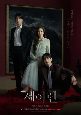 《魔女之吻》全集高清完整版在线观看与剧情解析