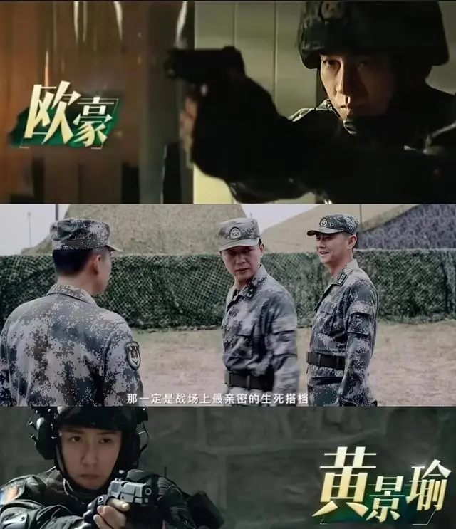 欧豪主演军旅剧《兵自风中来》官宣定档 | 现场图