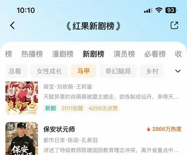 《保安状元师》等三部浙派校园微短剧全网首发 | 资讯配图 《保安状元师》等三部浙派校园微短剧全网首发 | 资讯配图