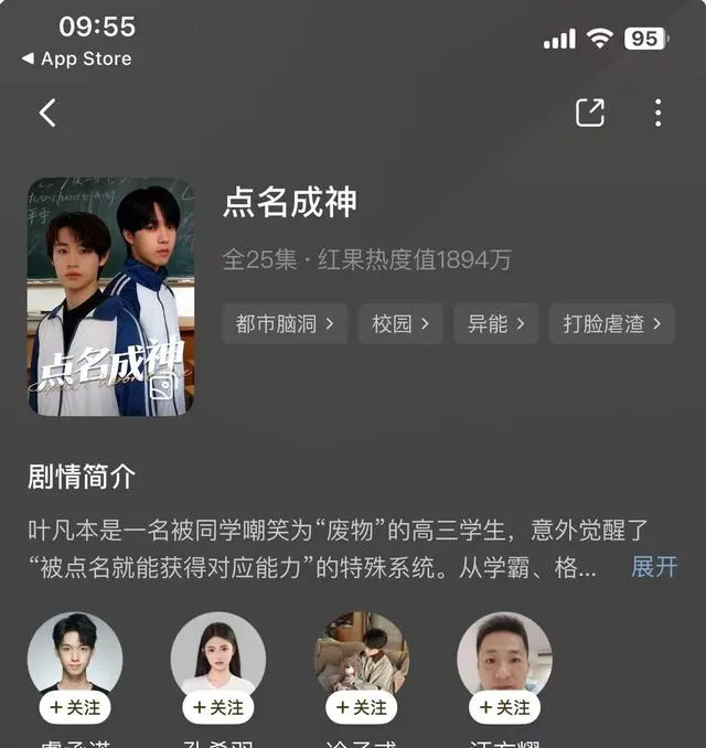 《保安状元师》等三部浙派校园微短剧全网首发 | 相关图片 《保安状元师》等三部浙派校园微短剧全网首发 | 相关图片