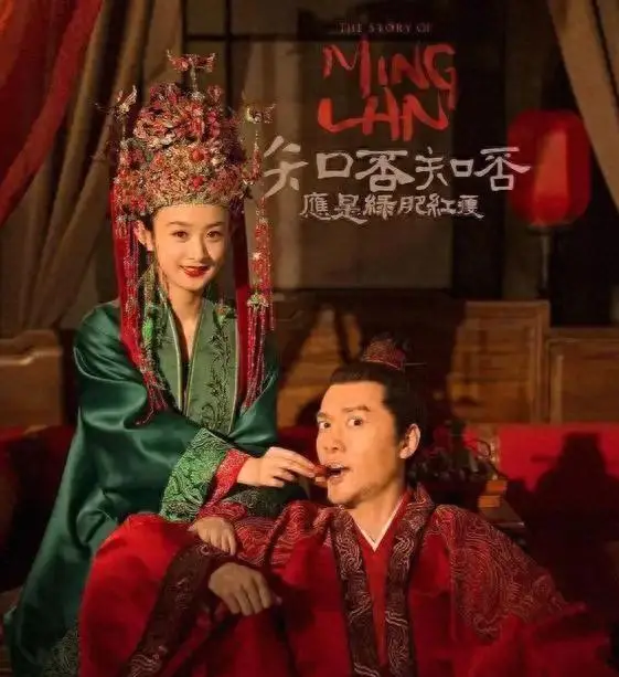 《知否》五位被“忽悠”进组演员成经典角色关键推手 | 资讯配图