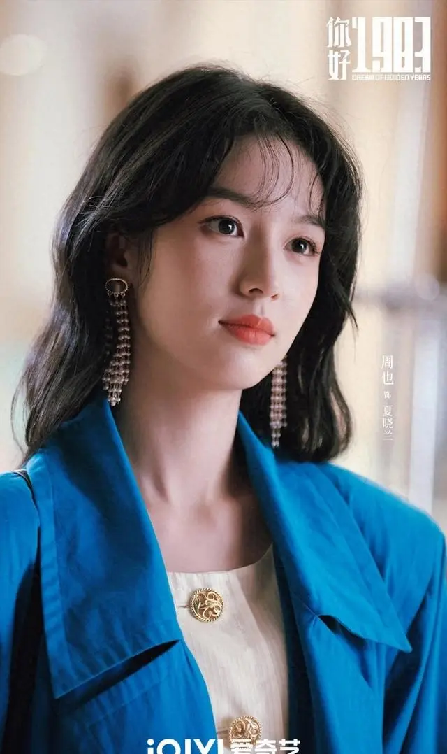《你好1983》爱奇艺首播2小时破千万，年代穿越剧节奏提速 | 资讯配图