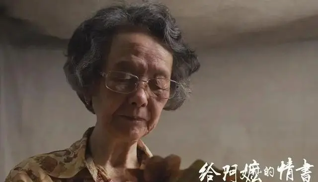 《给阿嬷的情书》豆瓣9.1分破3亿，潮汕方言素人电影成五一档黑马 | 现场图