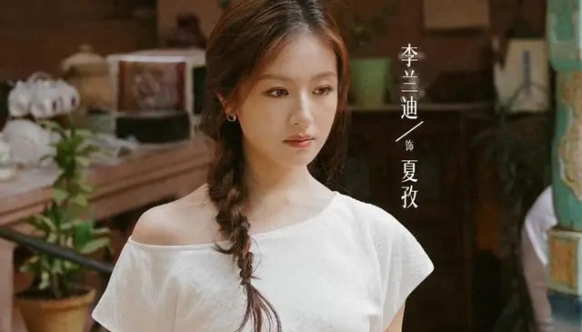 《喀什恋歌》央视一套开播 李兰迪郭俊辰主演8集南疆题材剧 | 现场图