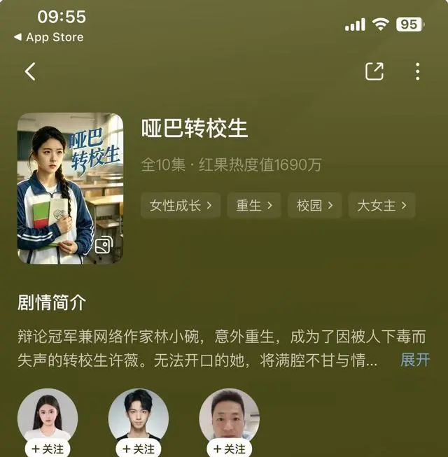 《保安状元师》等三部浙派校园微短剧全网首发 | 现场图 《保安状元师》等三部浙派校园微短剧全网首发 | 现场图