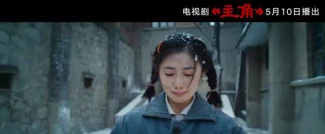 《主角》定档央视一套 张嘉益秦海璐领衔改编自茅盾文学奖小说 | 相关图片 《主角》定档央视一套 张嘉益秦海璐领衔改编自茅盾文学奖小说 | 相关图片