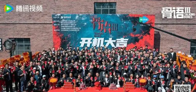 《骨语3》怀柔开机 张龄心高一仁蔡宜达原班回归 | 资讯配图 《骨语3》怀柔开机 张龄心高一仁蔡宜达原班回归 | 资讯配图