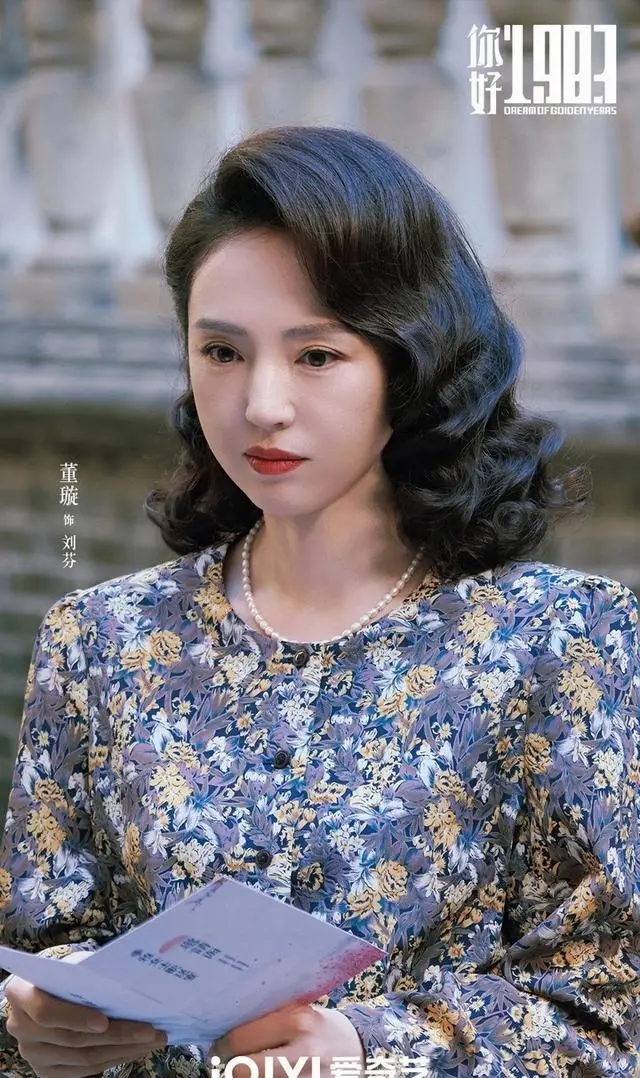 《你好1983》爱奇艺首播2小时破千万，年代穿越剧节奏提速 | 相关图片